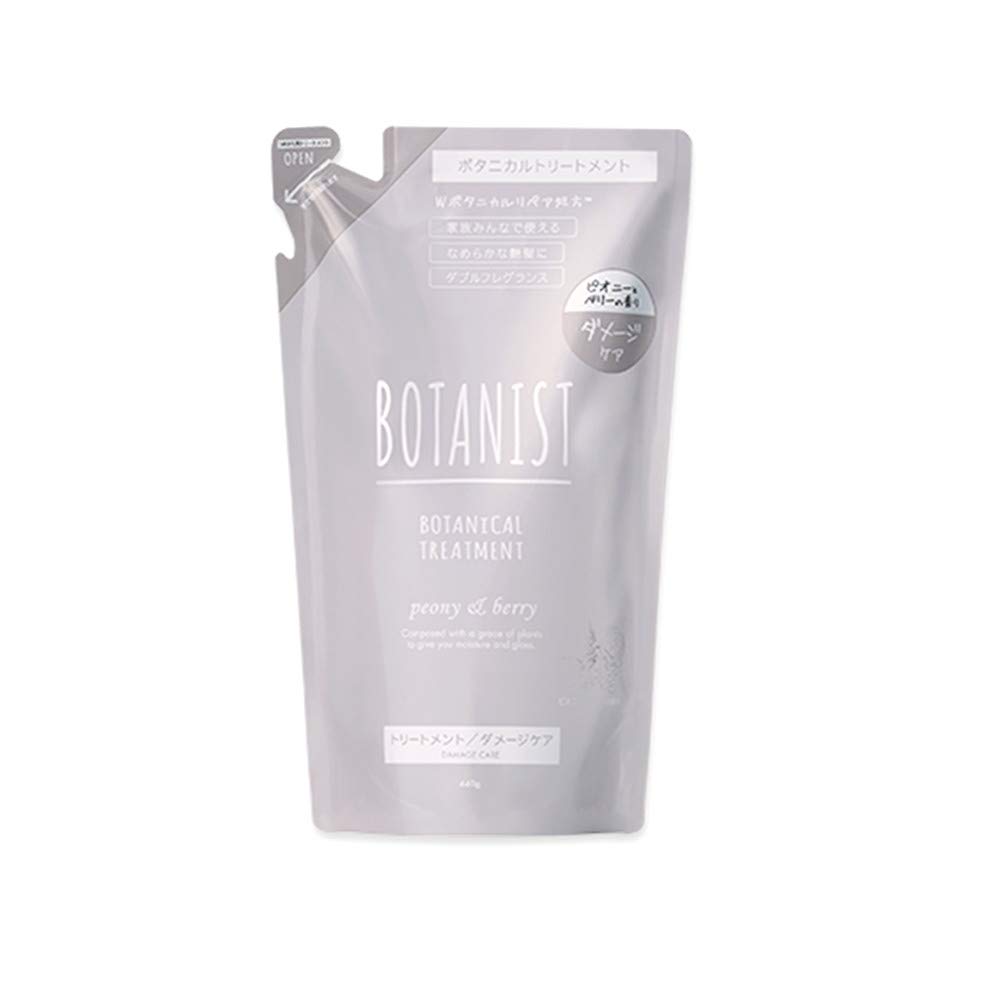 Amazon | BOTANIST ボタニスト ボタニカルダメージケアトリートメント